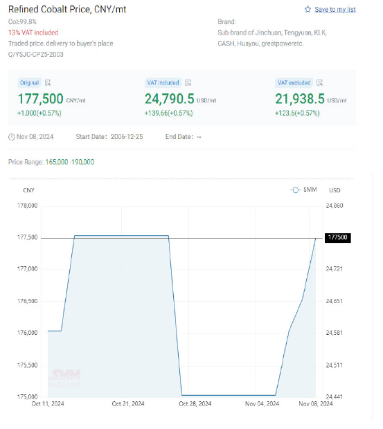 image 4 Rare Earth Trends: Chinese New Year is coming: order your magnets now